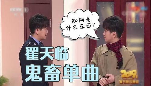 张昂昂最新爆料,娱乐圈背后的惊人真相 第2张 张昂昂最新爆料,娱乐圈背后的惊人真相 第2张