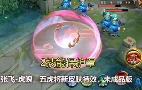 银枝特效爆料怎么做视频  第1张